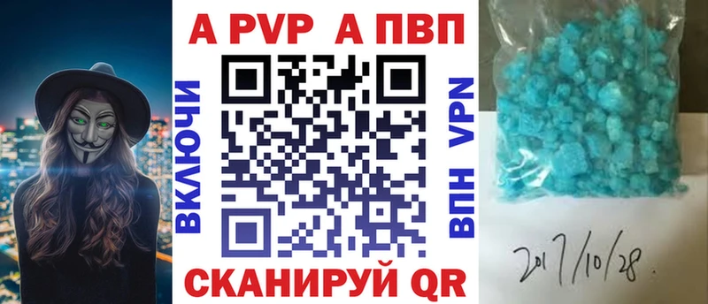 Alfa_PVP СК  Первомайск 