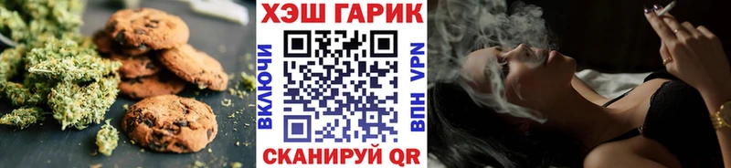 Canna-Cookies марихуана  mega ТОР  маркетплейс телеграм  Первомайск 