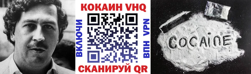 магазин    Первомайск  COCAIN Эквадор 