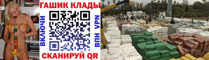 kraken сайт  Первомайск  ГАШИШ hashish 