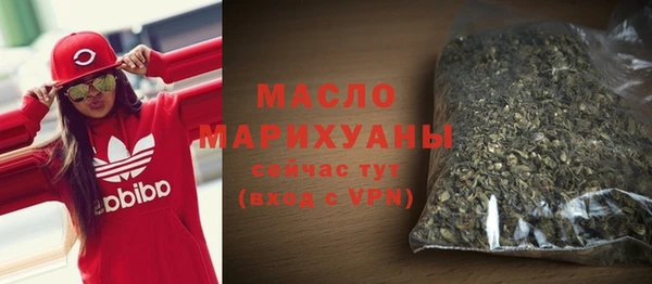 дистиллят марихуана Баксан