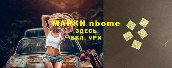 PSILOCYBIN Балабаново