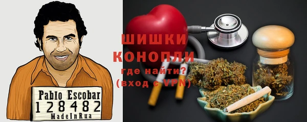 дистиллят марихуана Баксан