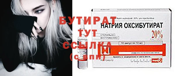 дистиллят марихуана Баксан
