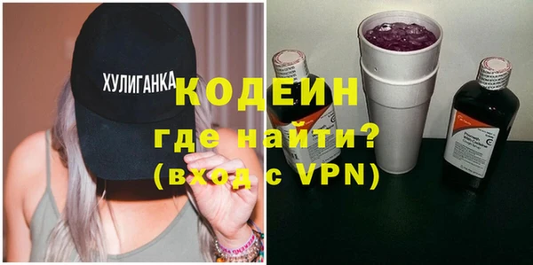 экстази Балахна
