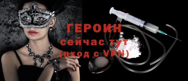 дистиллят марихуана Баксан