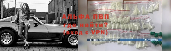 экстази Балахна