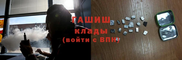 экстази Балахна