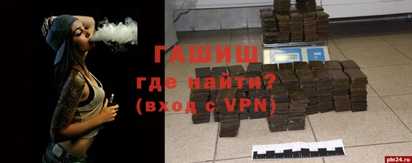 экстази Балахна