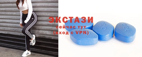 экстази Балахна