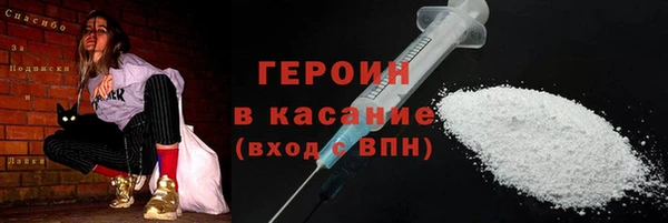 дистиллят марихуана Баксан