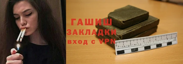 а пвп мука Осинники