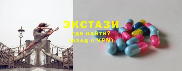 экстази Балахна