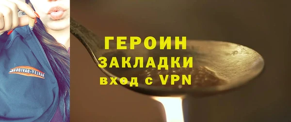 MESCALINE Осташков