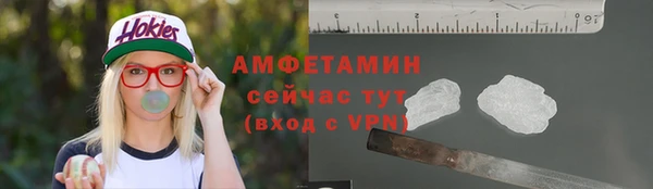 экстази Балахна