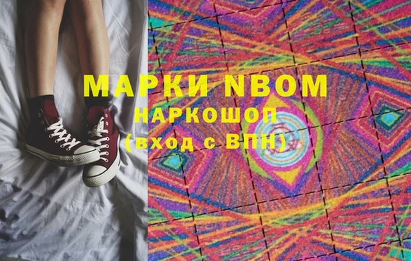 дистиллят марихуана Баксан