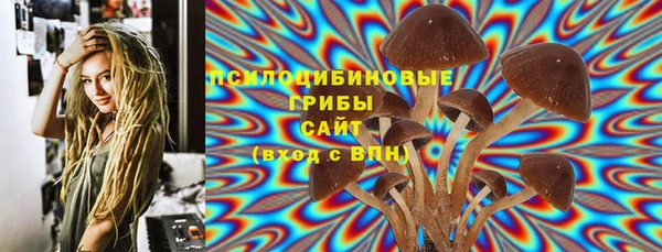 экстази Балахна