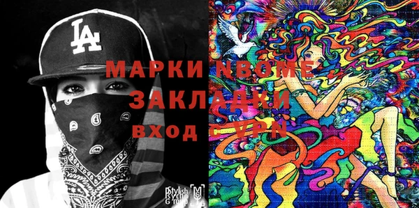 кристаллы Остров