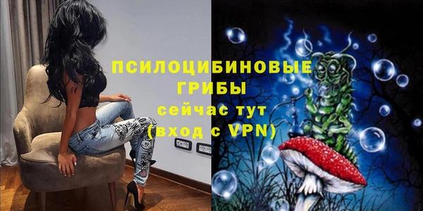экстази Балахна
