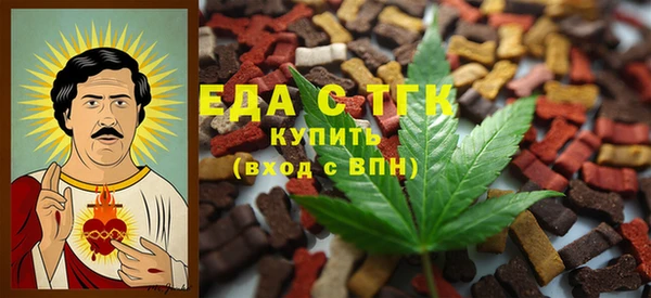 дистиллят марихуана Баксан