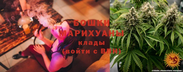 экстази Балахна