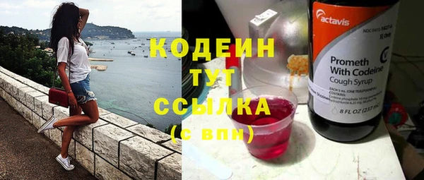 экстази Балахна