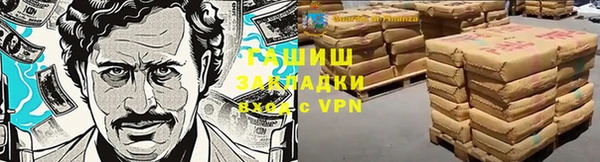 экстази Балахна