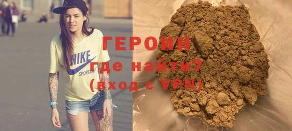 экстази Балахна