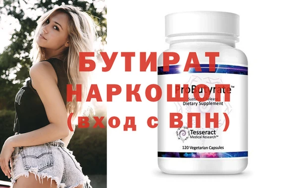 экстази Балахна