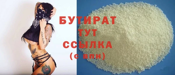 дистиллят марихуана Баксан