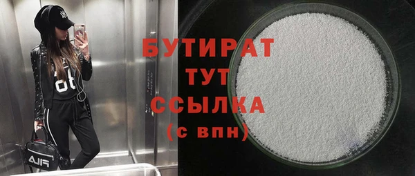 дистиллят марихуана Баксан