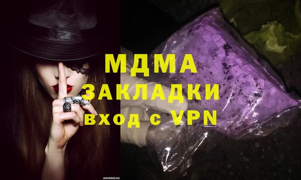 PSILOCYBIN Балабаново