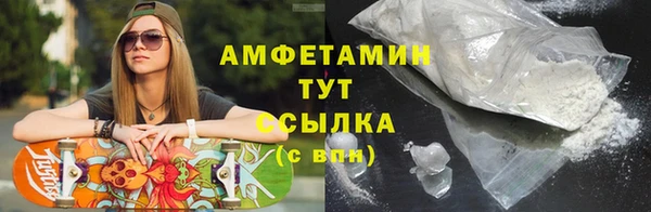 экстази Балахна