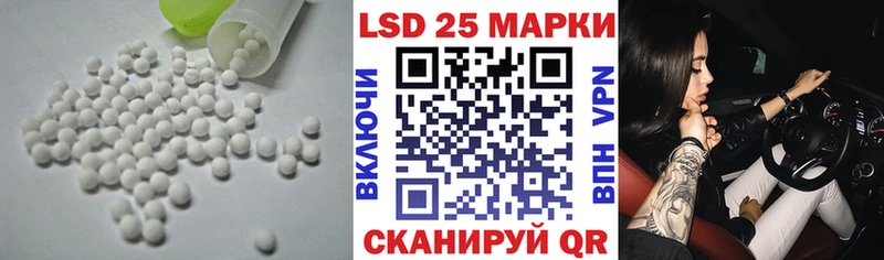 даркнет сайт  Первомайск  LSD-25 экстази кислота 
