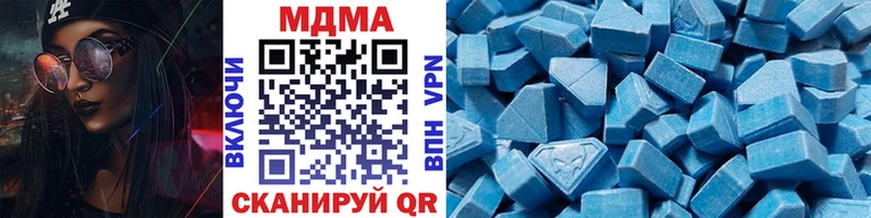 MDMA VHQ  Первомайск 