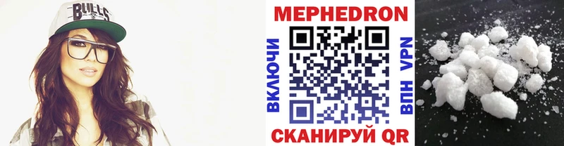 МЕФ VHQ Первомайск