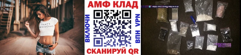 KRAKEN сайт  Первомайск  Метамфетамин кристалл  купить наркотики сайты 