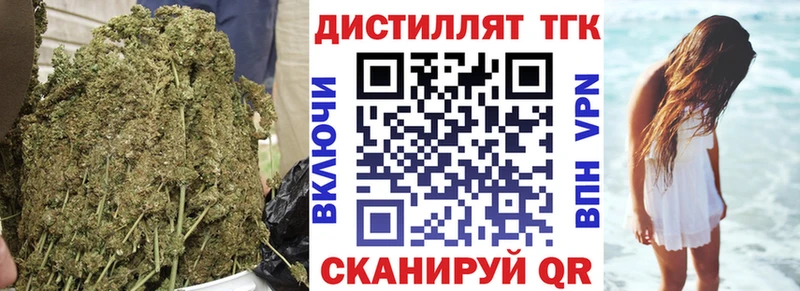 ТГК THC oil  mega ссылка  Первомайск 